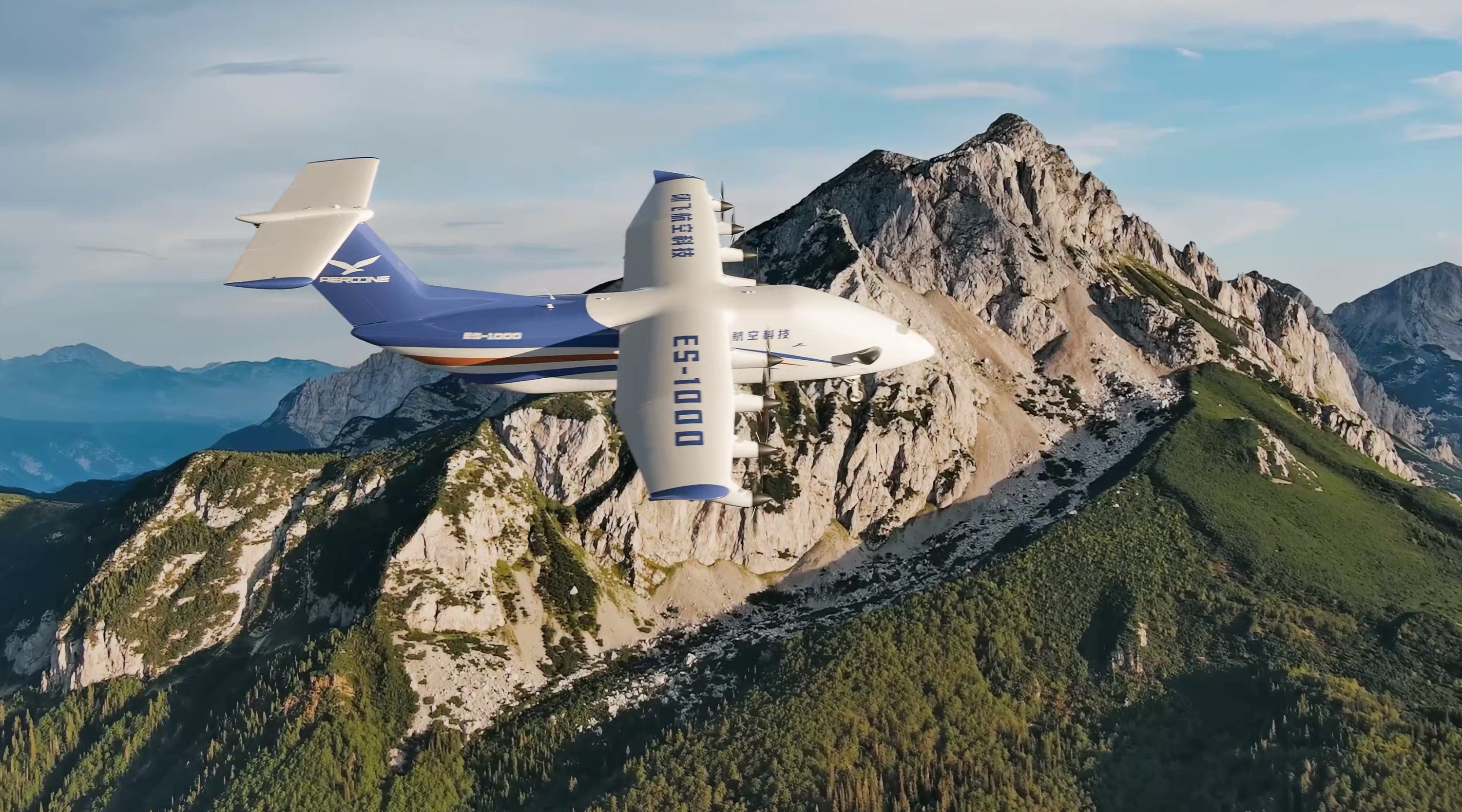 ES1000无人运输机 | 物流革命，让快递飞得更快！